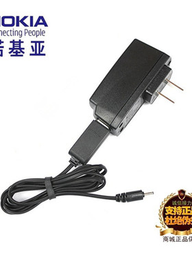 诺基亚C600C6-00E61iE71xE72E72iE75E90E95N8N70N71N72N73X3手机电池原装AC-8CA-100C大小扁孔头口座充电器线