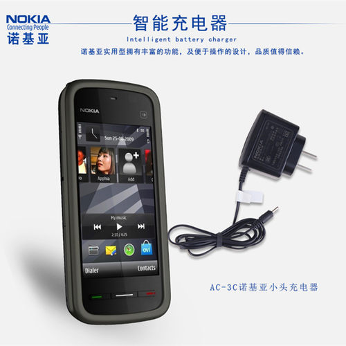 诺基亚70887100s7210c7210s7212C72307310c7310S73737500P7510s7610s手机原装AC-3C小孔小头充电器线电池座充