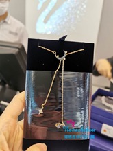 联保施華洛世奇港代 2019新款DUO 星月Y形水晶項鏈 5412630