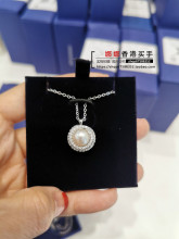 联保施洛世奇水晶 2019新款 ORIGINALLY 珍珠女项链 5461088 包邮