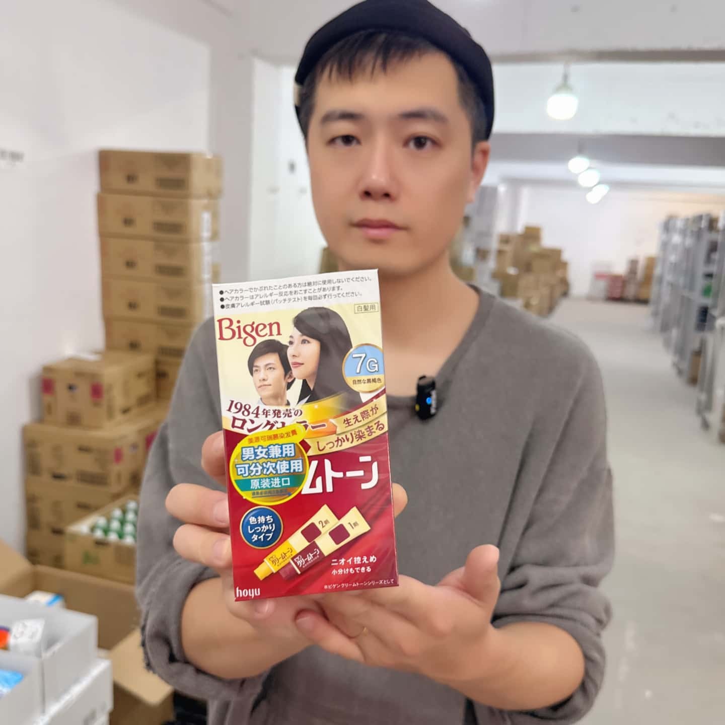 Bigen美源染发剂日本进口可瑞慕染发膏遮盖白发膏在家轻松染图片