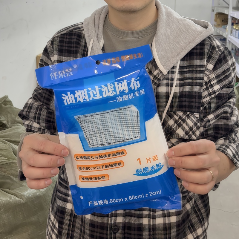吸油烟机过滤网布隔油贴纸