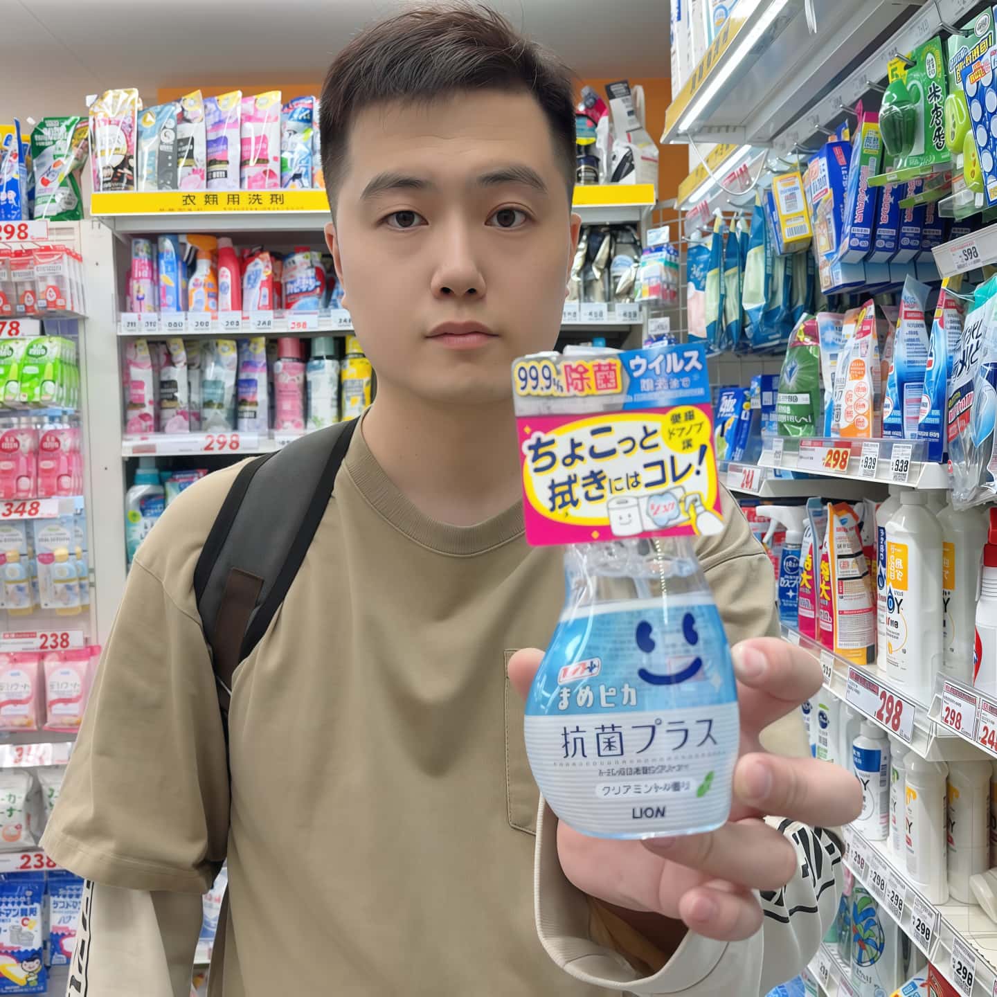 狮王马桶圈清洁除菌喷雾