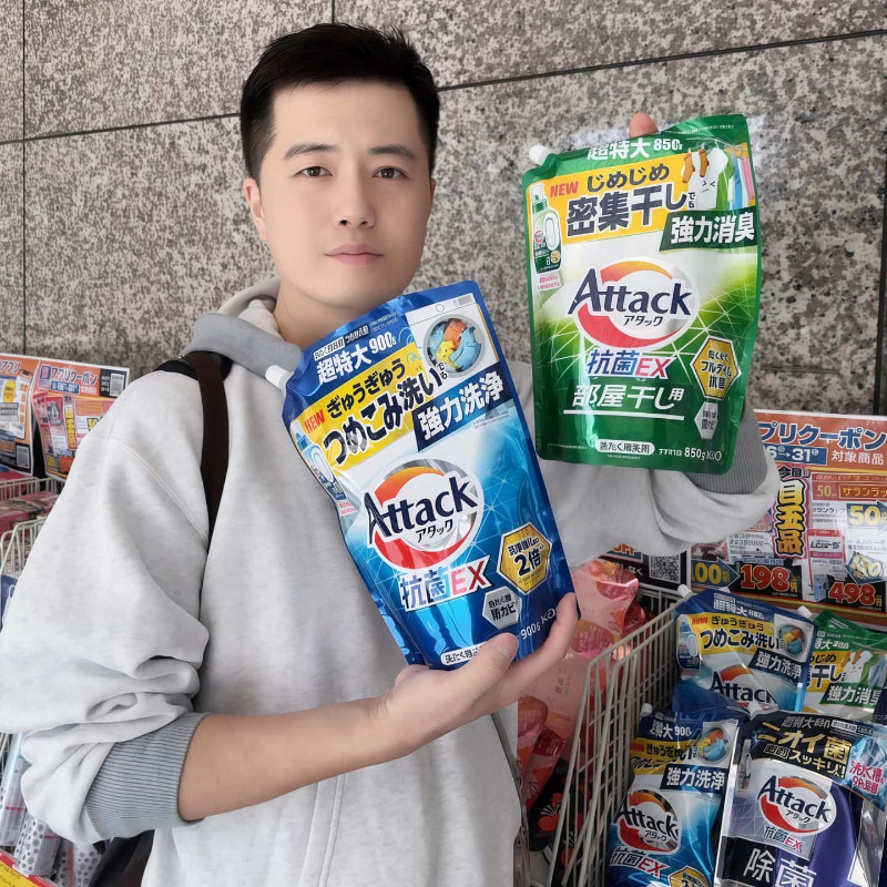 日本进口花王EX酵素洗衣液强效去污高渗透除臭家庭装新款包装