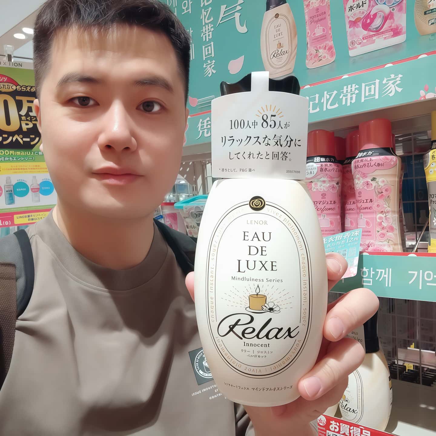 宝洁柔顺剂留香护衣高级芳香