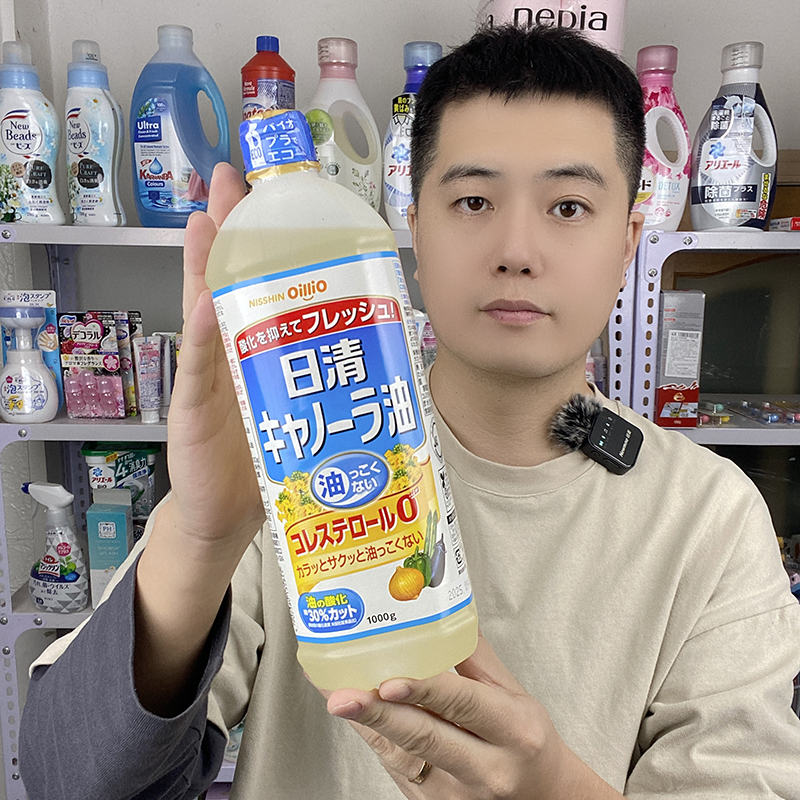 日本进口低芥酸菜籽油食用油植物油色拉油芥花籽油家用1L装