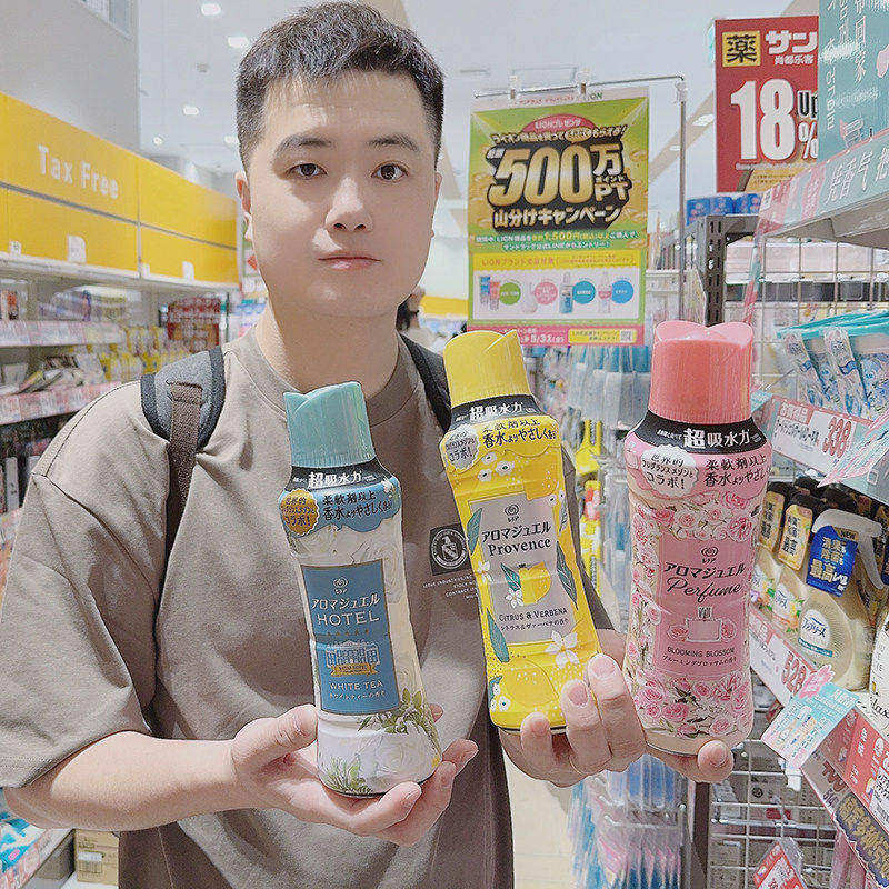 日本进口宝洁happiness衣物高级精油留香珠固体粉颗粒香水柔顺剂
