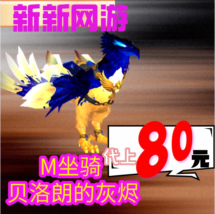 魔兽世界正式服代上打12.0正游戏代练（新）