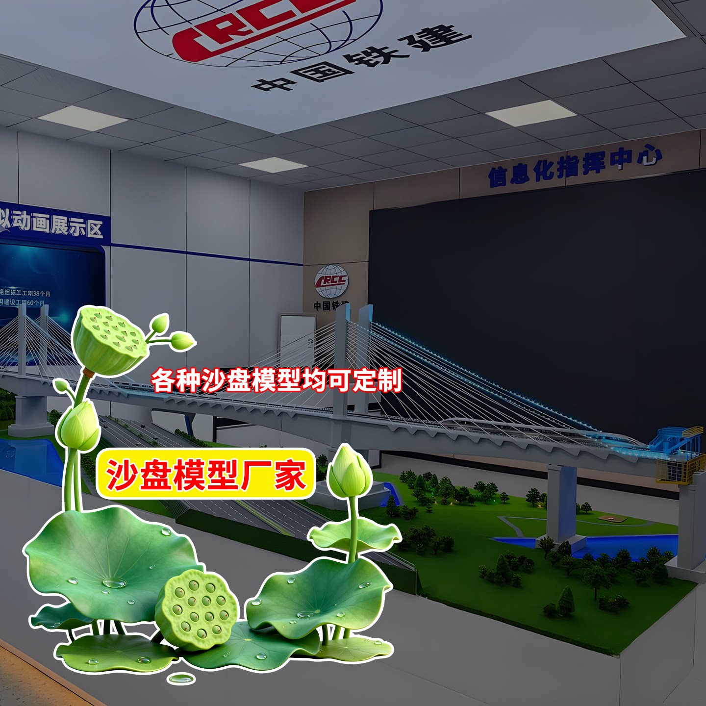 跨海大桥沙盘模型定制长江大桥沙盘模型悬索桥施工模型沙盘定做