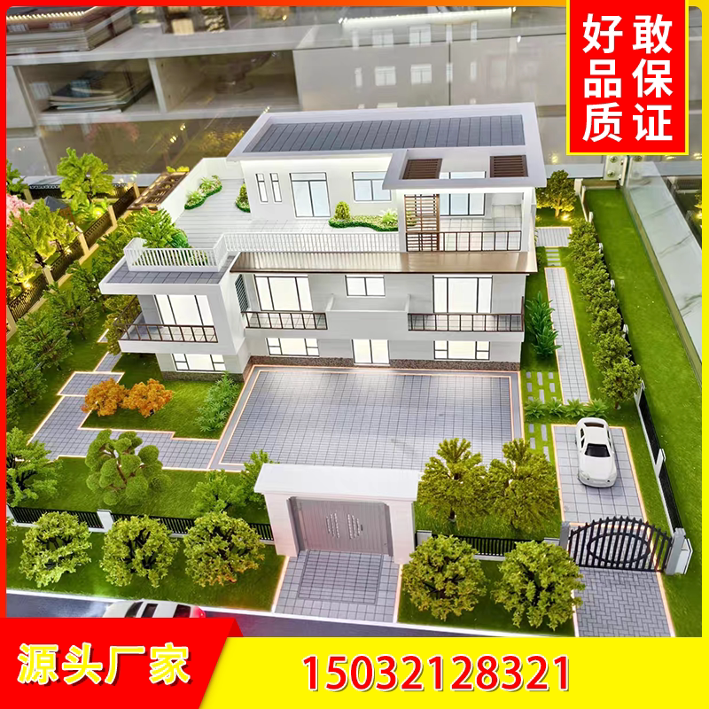 专业沙盘模型定制【推荐】