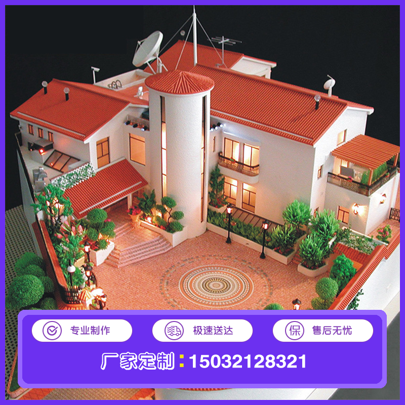 别墅沙盘模型制作建筑模型定制住宅小区沙盘模型居住区沙盘定做