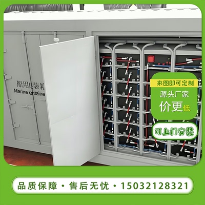 船用集装箱式电源模型定制液冷储能一体柜车载变电站方舱模型定做