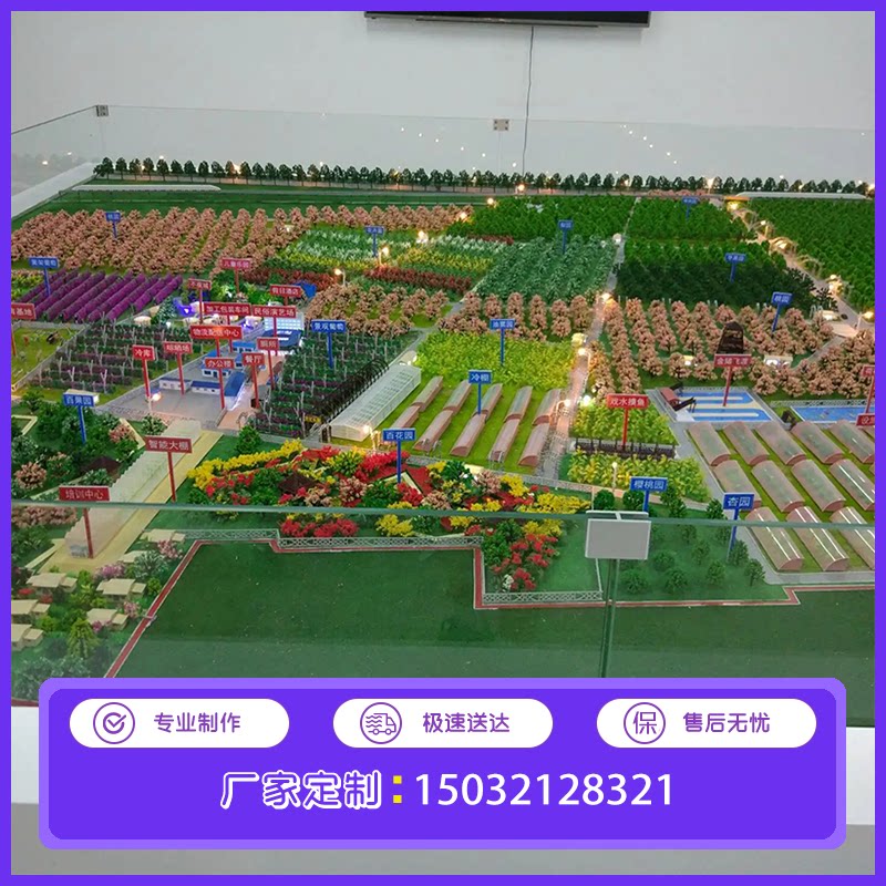 无土栽培沙盘模型制作有机农业沙盘模型定制生态绿色沙盘模型定制