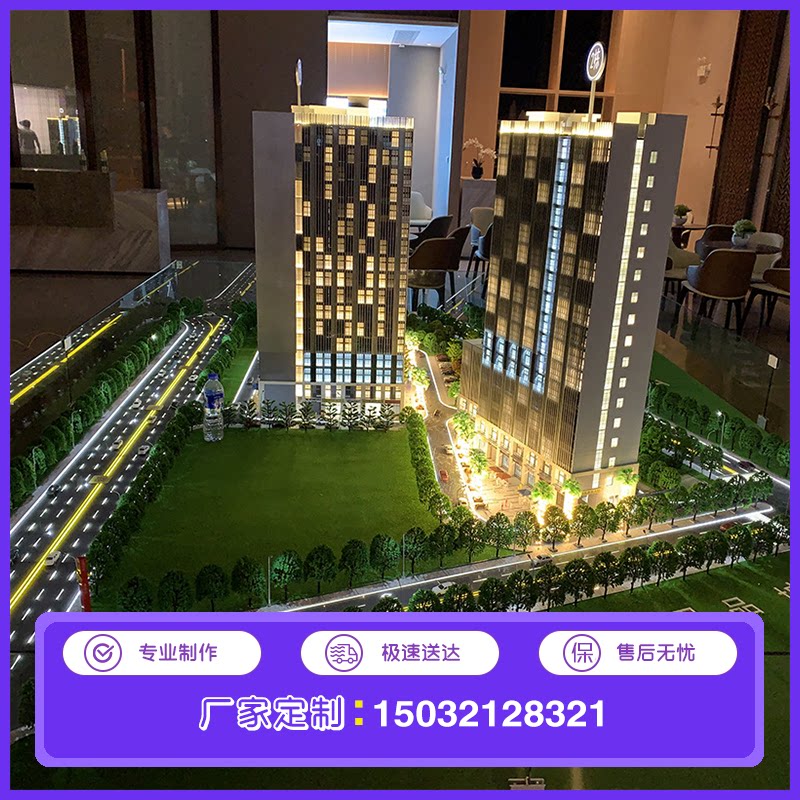 城市建筑沙盘模型制作酒店沙盘模型定制城市区域规划沙盘模型定做