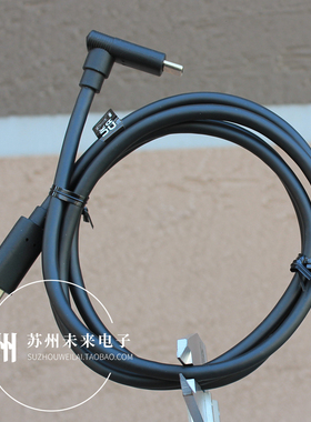 1.2米双Type-C全功能数据线 直角弯头游戏手机充电线60W一线通视频线USB3.2数据线