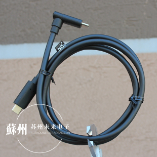 1.2米双Type-C全功能数据线 直角弯头游戏手机充电线60W一线通视频线USB3.2数据线