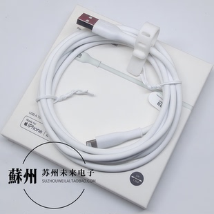 1.5米 2米C89 MFI认证数据线 适用于苹果ipad/iphone6s78p/xr/11/12/13等充电线数据线12W快充线