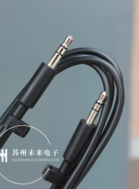 1米长3.5mm音频线公对公对录线车载AUX手机电脑音箱线TPE线身柔软