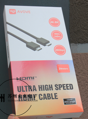 2米长盒装线HDMI数据线 HDMI2.1 8K 60hz高清线电脑电视机视频线