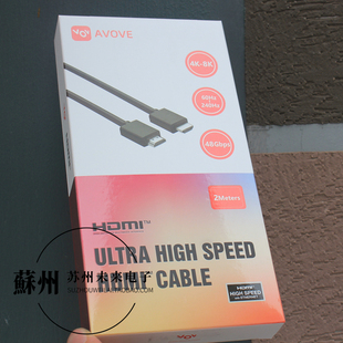 HDMI2.1 60hz高清线电脑电视机视频线 线HDMI数据线 2米长盒装