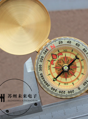 纯铜外壳指北针指南针