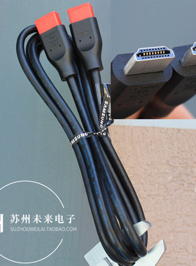 适用三星原配机线1.5米/2米长HDMI2.0隐形磁环数据线4K60Hz高清线