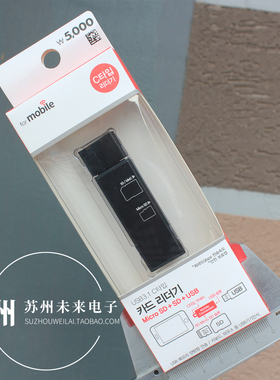 Type-C转SD TF读卡器USB多功能读卡器 适用电脑安卓手机苹果15 16