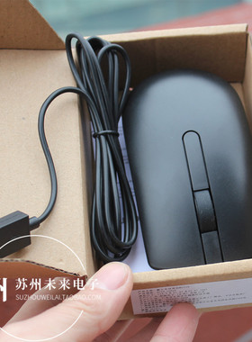 适用于戴尔MS116鼠标 商务办公有线鼠标 家用USB口盒装黑色鼠标