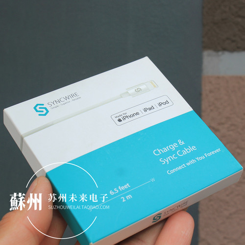 2米长盒装C48适用苹果手机充电线
