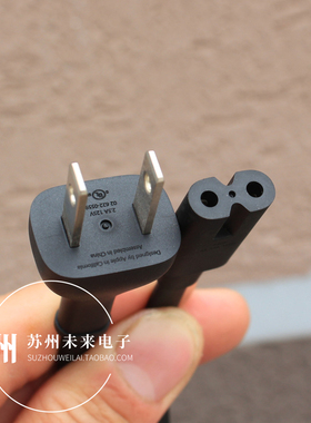 1.8米原装8字电源线适用于mac mini/Apple TV 主机电视八字电源线