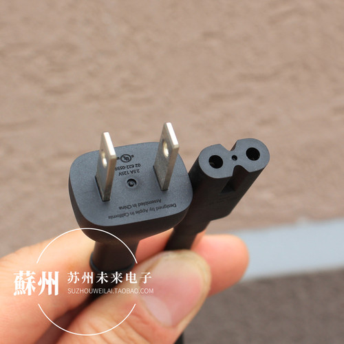 1.8米原装通用8字电源线