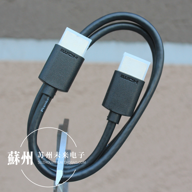 60厘米高清线电视显示器机顶盒