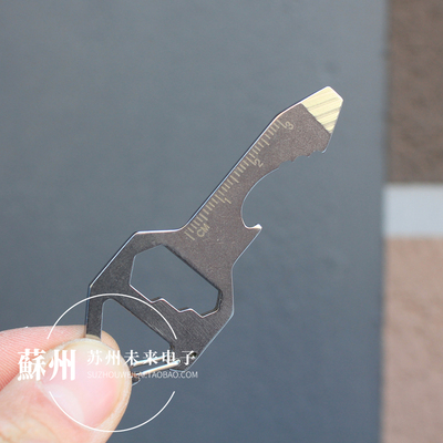多功能钥匙扣工具卡不锈钢