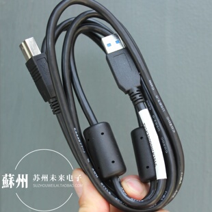 原装1.8米USB3.0显示器上行线 打印机打印线硬盘盒数据线双磁环线