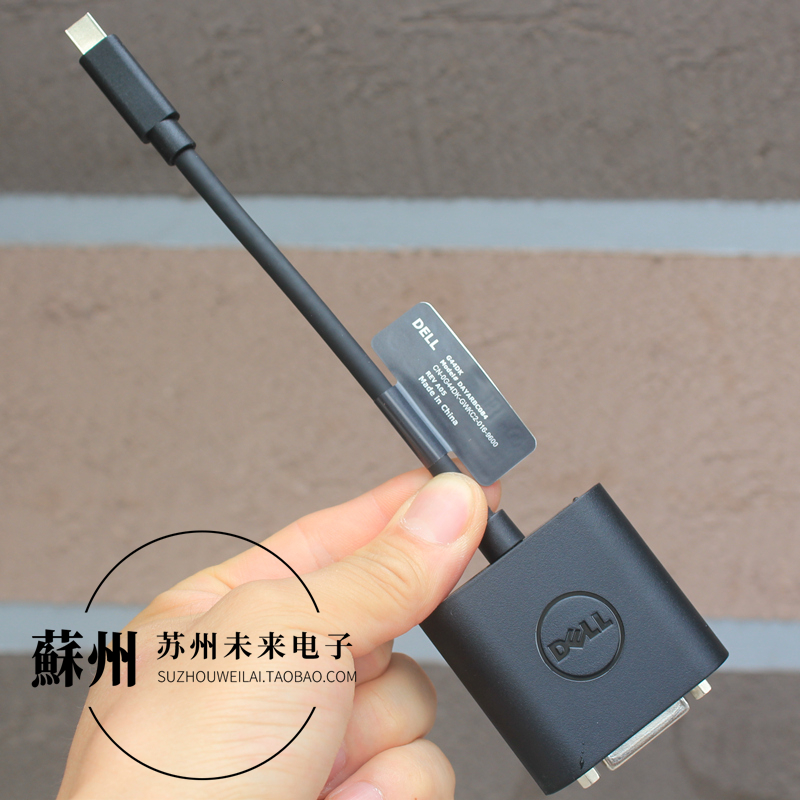 戴尔原装miniDP转DVI转接线全新独立袋装迷你DP转DVI转换器20厘米