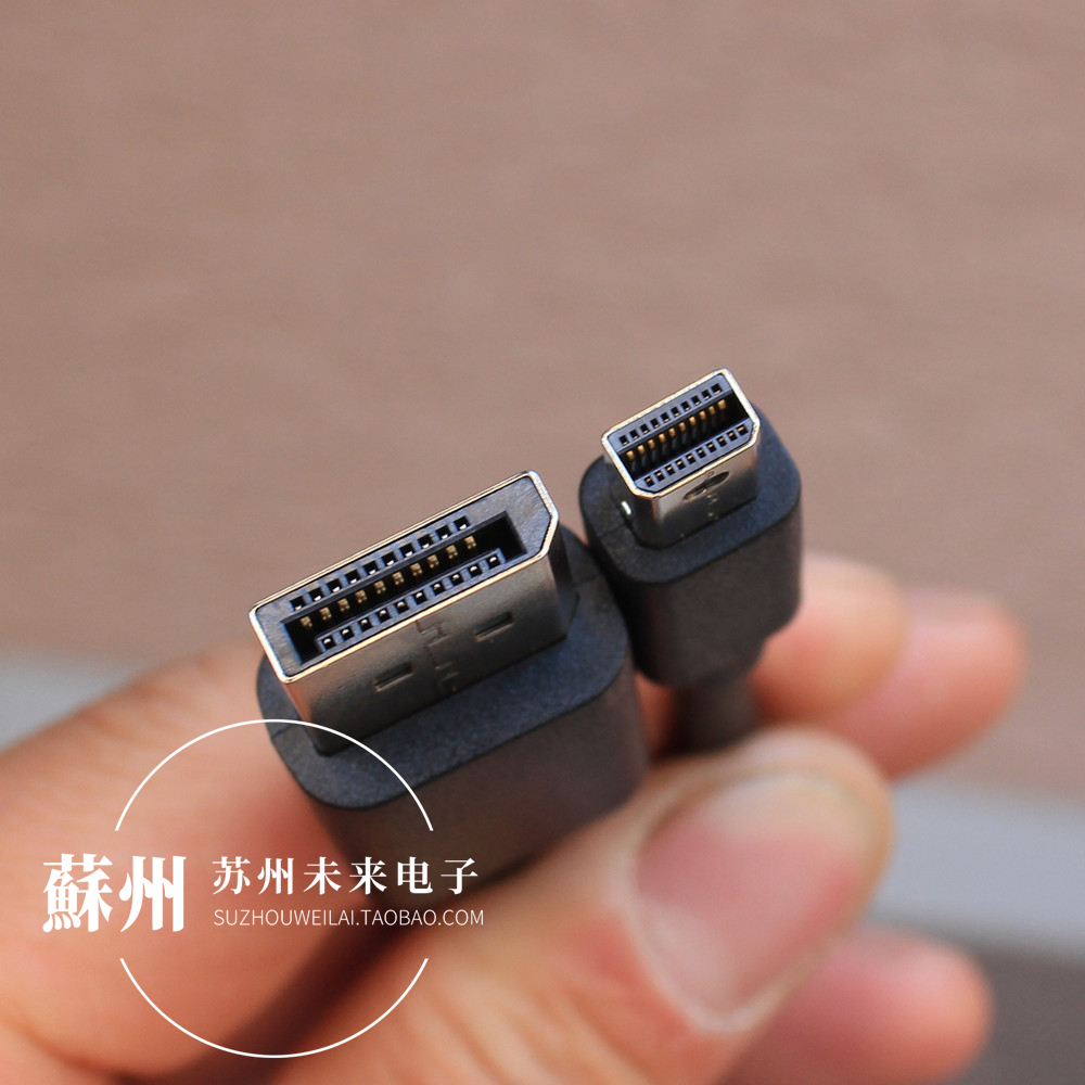 戴尔dp转迷你支持适用于数据线