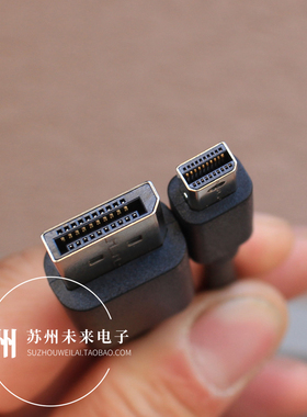 1.8米miniDP转DP 大DP转迷你DP数据线支持4K 3D 适用于戴尔 HP等