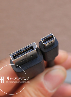 戴尔dp转迷你支持适用于数据线