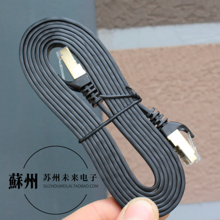 2米长CAT7七类万兆网线 扁平线网络跳线镀金头千兆网线路由器接线