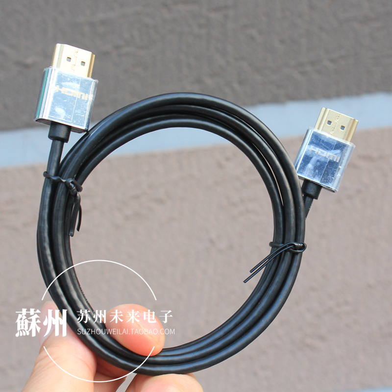 HDMI2.0高清数据线细软线4K60Hz