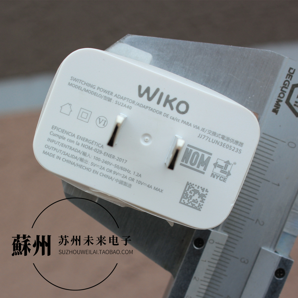 原装40W适用于华为手机超级快充