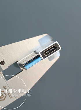 USB3.0转Type C母头  type-c母转USB公 TypeC延长头 侧弯90度弯头