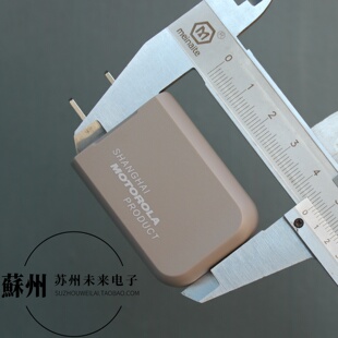 摩托5V1A原装USB充电头5V 1000ma 5W慢充头 适用于手表小风扇蓝牙耳机等慢充充电