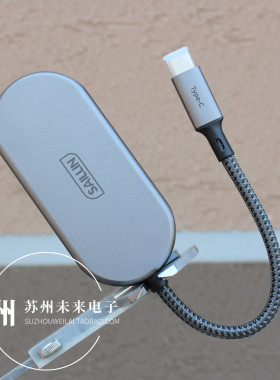 TypeC一分四USB3.1PDHUB转换器