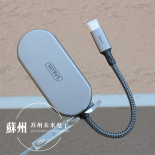 10Gbps Type USB3.1 HUB转换器 PD合金金外壳分线器 C一分四USB