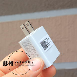 摩托5V1A原裝 1000ma充電頭適用于小功率藍牙耳機小風扇老人機收音機LED燈小電流設備使用5W功率慢充 充電頭5V