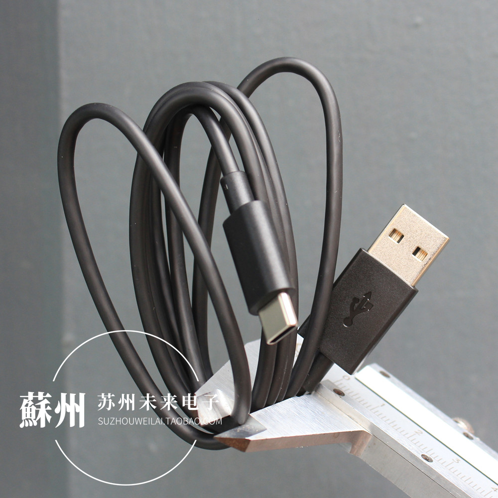 1米长Type-C USB数据线 3A充电线 适用于摩托联想手机充电宝QC快充 CE卡纸装