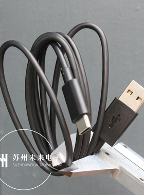 1米长Type-C USB数据线 3A充电线 适用于摩托联想手机充电宝QC快充 CE卡纸装
