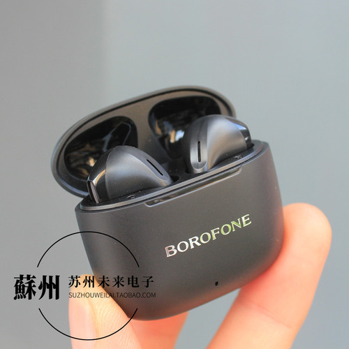 BorofoneTws真无线蓝牙5.4耳机