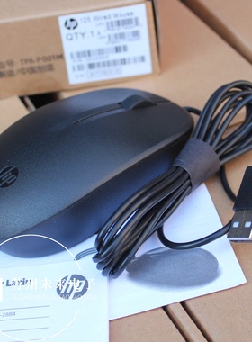原装HP惠普HP125鼠标TPA-P001M商务办公USB有线鼠标盒装黑色鼠标